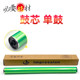 鼓芯 6071 6051 适用夏普MX6050 4018 6070 3518 6081 C3018 5018