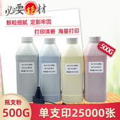 C558 柯美C454 C258 C368 C658 C554 原装 碳粉 适用 C308 C458 粉