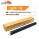 507定影下辊256 适用东芝255 456压辊 307 457 355压力辊455 257
