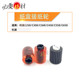 C308 C558 进纸轮 适用柯美C258 C368 C458 C658 纸盒搓纸轮