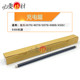 适用施乐450i 550I主充电辊 5070充电辊4000 3070 4070