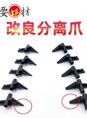 适用震旦ADC456 C223 定影膜分离爪 C283 C307 C367 改良分离爪