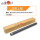 5070加热辊4000 适用施乐450i 3070定影上辊4070 550I