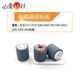 223输稿器搓纸轮225 适用东芝211进纸轮212 243 195 220 242