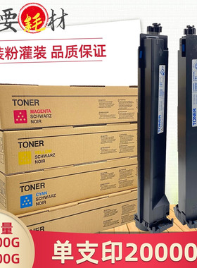 适用 震旦 ADC208粉盒 碳粉C218 C256 C358 C258