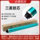 1027 2015 2014 适用 1022 Aficio1015 2501 2001 理光 1813 鼓芯