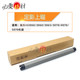 4070 适用施乐IV2060 3060加热辊3065定影上辊3070 5070