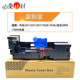 震旦289S 适用柯美287 369S全新废粉盒 7528 7536 227 367