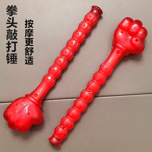 小拳头按摩锤子经络拍打器硅胶拍打板手持式小巧拳头按摩锤按摩棒