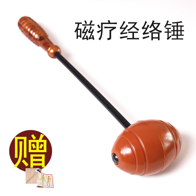 敲背锤经络敲打磁疗穴位锤背小腿颈肩颈椎按摩捶背器敲打捶老头乐