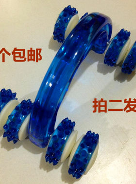 手动按摩器8轮按摩棒全身腰背部 脚部腿部滚轮月球车