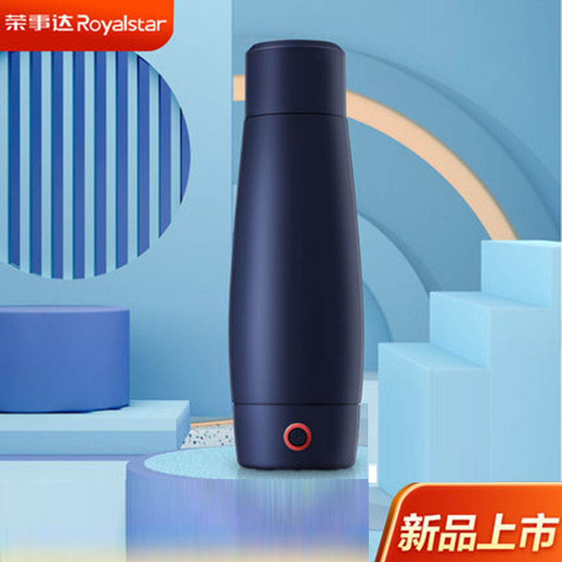 荣事达便捷式电热水杯家用小型小容量电加热烧水壶迷你旅行保温杯