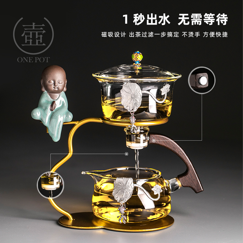 功夫茶具套装家用自动高档