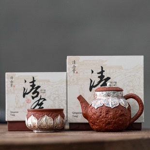 直播品 清念堂鎏银荷韵壶送1杯xl005