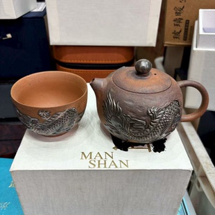 直播品 gh2247 慢山龙壶加龙杯gh2235