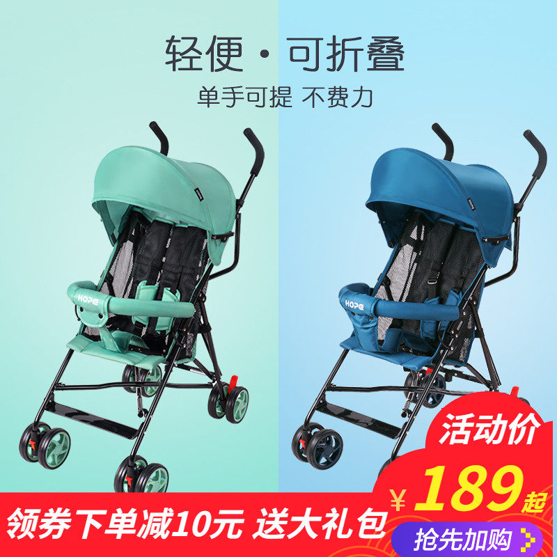 Oh treasure Stroller light Four seasons available Baby car Buggy simple and easy children wheelbarrowin the Diapers/Care/Feeding/Push lathe , Baby Stroller/Walker , Four carts  category - from Buy2taobao.com to provide professional Taobao agent buy service
