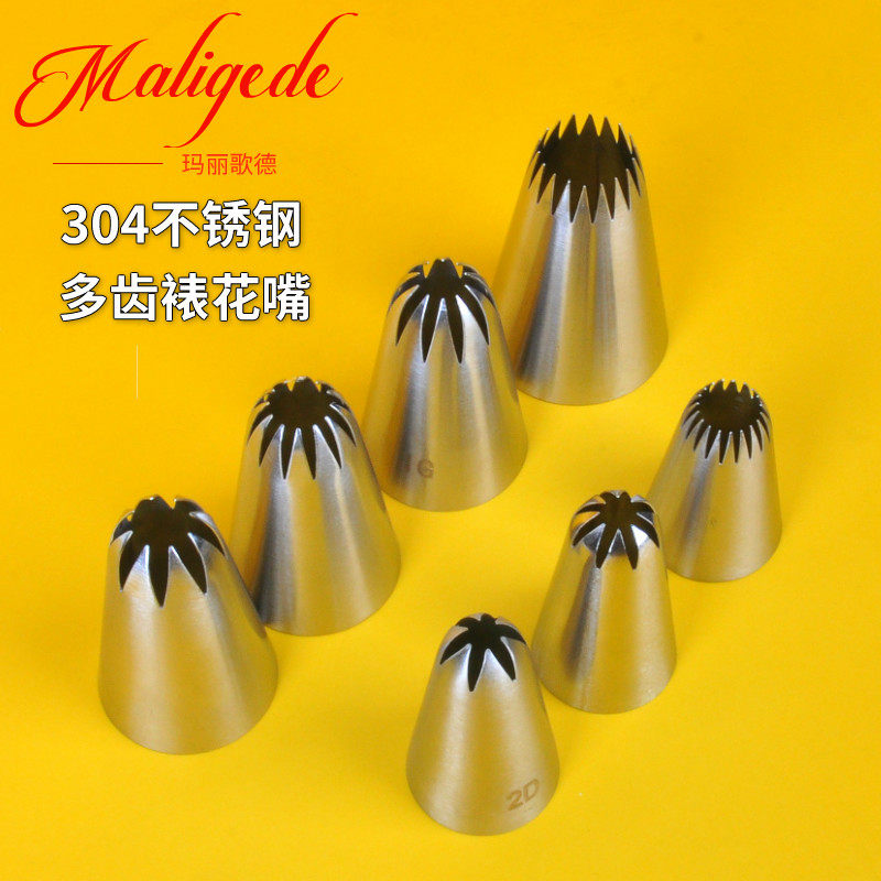 韩式花嘴珍妮曲奇圣安娜蛋糕玫瑰花朵六八齿多齿中号大号裱花嘴