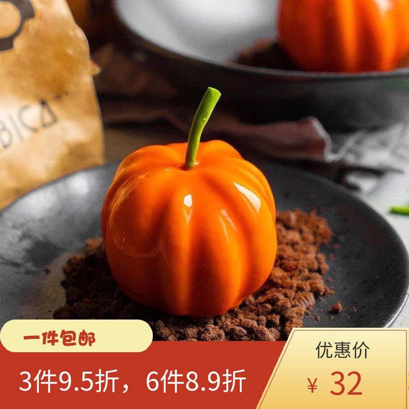 万圣节南瓜蛋糕多少钱 万圣节南瓜蛋糕优惠券免费领取 有条鱼