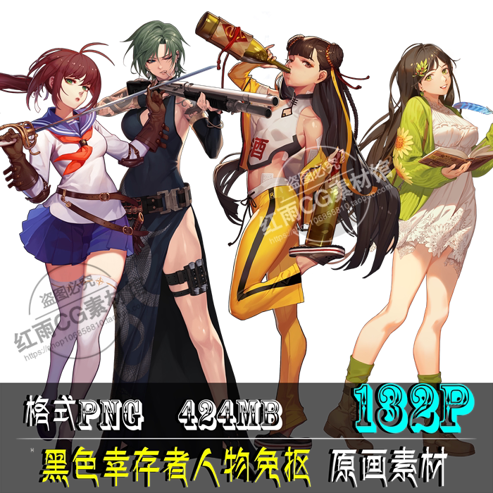 黑色幸运者人物免抠透明png原画图片角色设计素材游戏cg插画参考