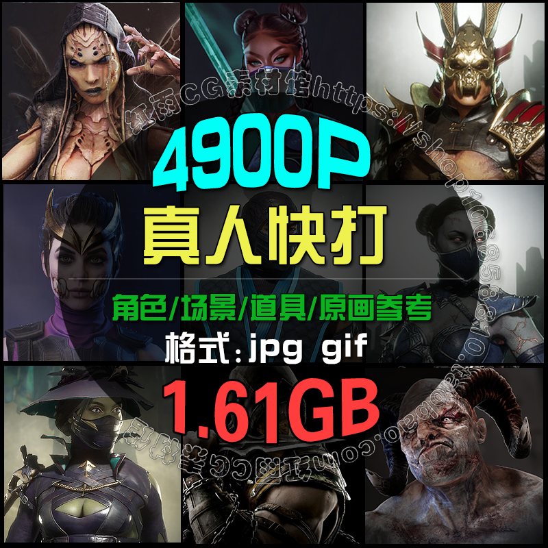 真人快打设定集格斗游戏角色概念场景CG原画设计图片素材插画资料