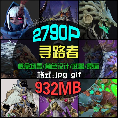 寻路者Wayfinder原画设定集概念场景角色设计素材图片CG插画资料