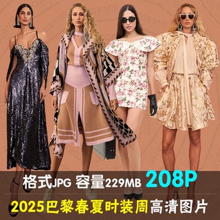 208P春夏巴黎时装周图片素材时尚女装新款发布会模特走秀摄影参考