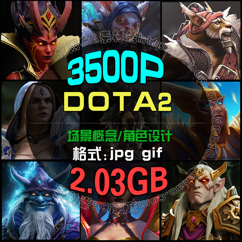 DOTA2游戏设定角色场景概念参考图片素材CG原画设计美术绘画资料