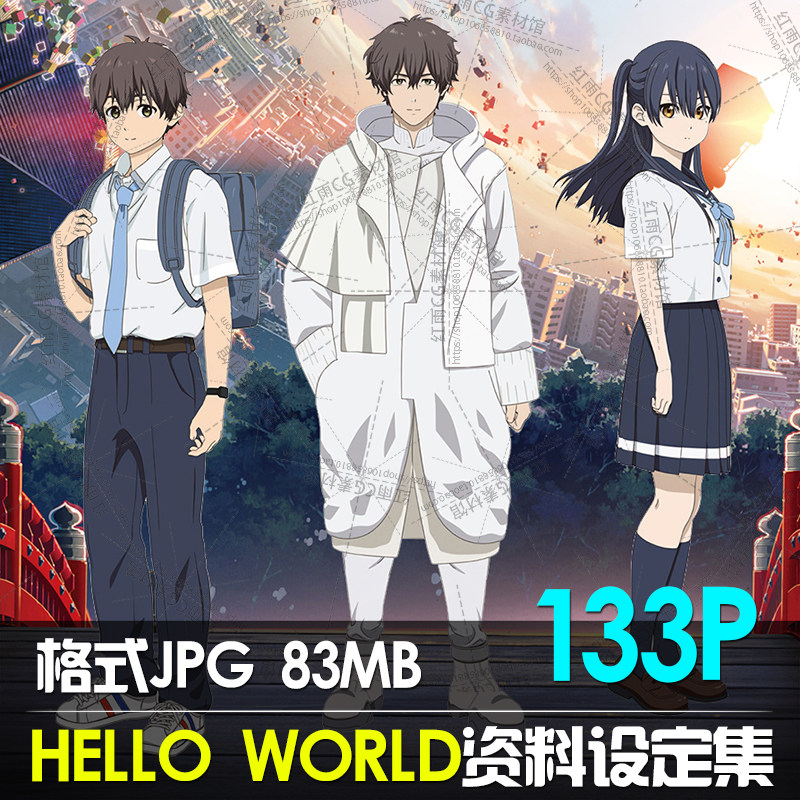 WORLD资料设定集动漫原画设计素材美术绘画参考图片CG资料,商务/设计服务,设计素材/源文件,淘宝优惠券,粉丝福利购,淘宝优惠卷