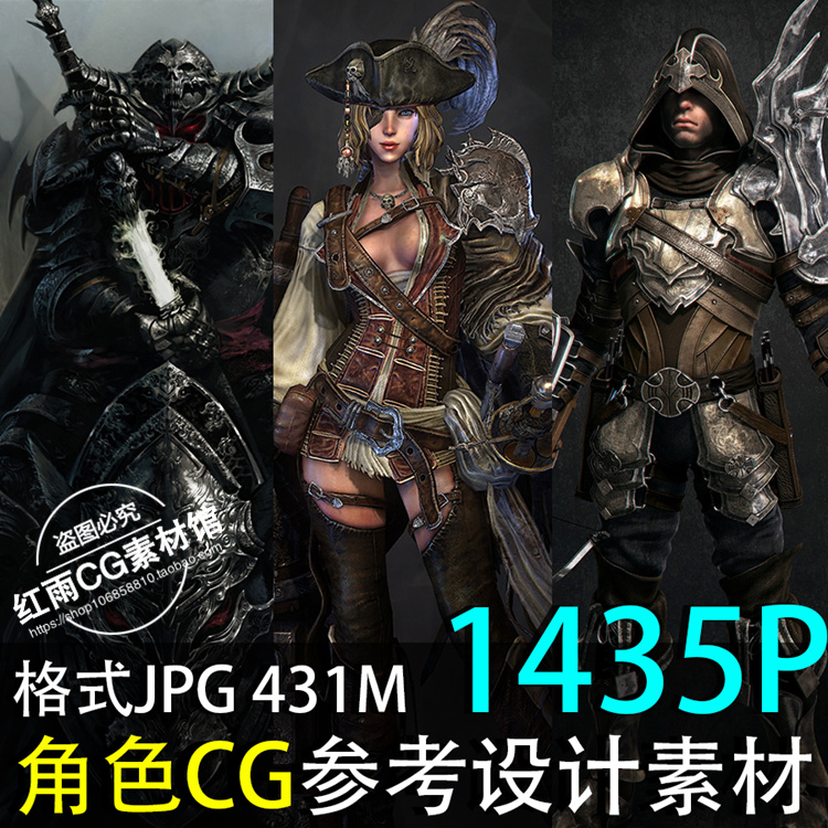 推荐游戏CG角色怪物原画设计素材美术学习临摹图片参考高清插画