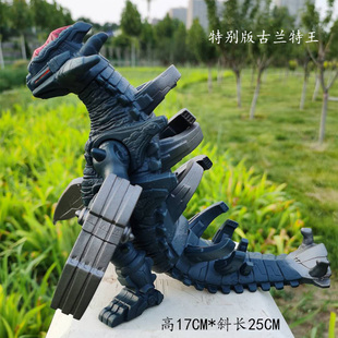 大号软胶怪兽融合兽古兰特王斯菲亚乔莫斯EX哥莫拉奇美拉王玩具男