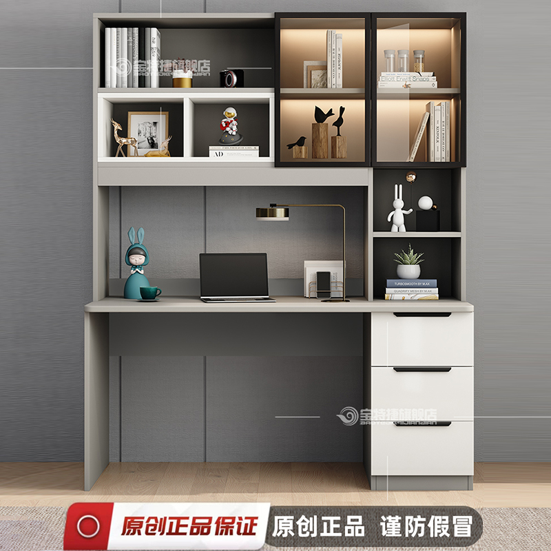 书架书桌一体实木办公学习桌