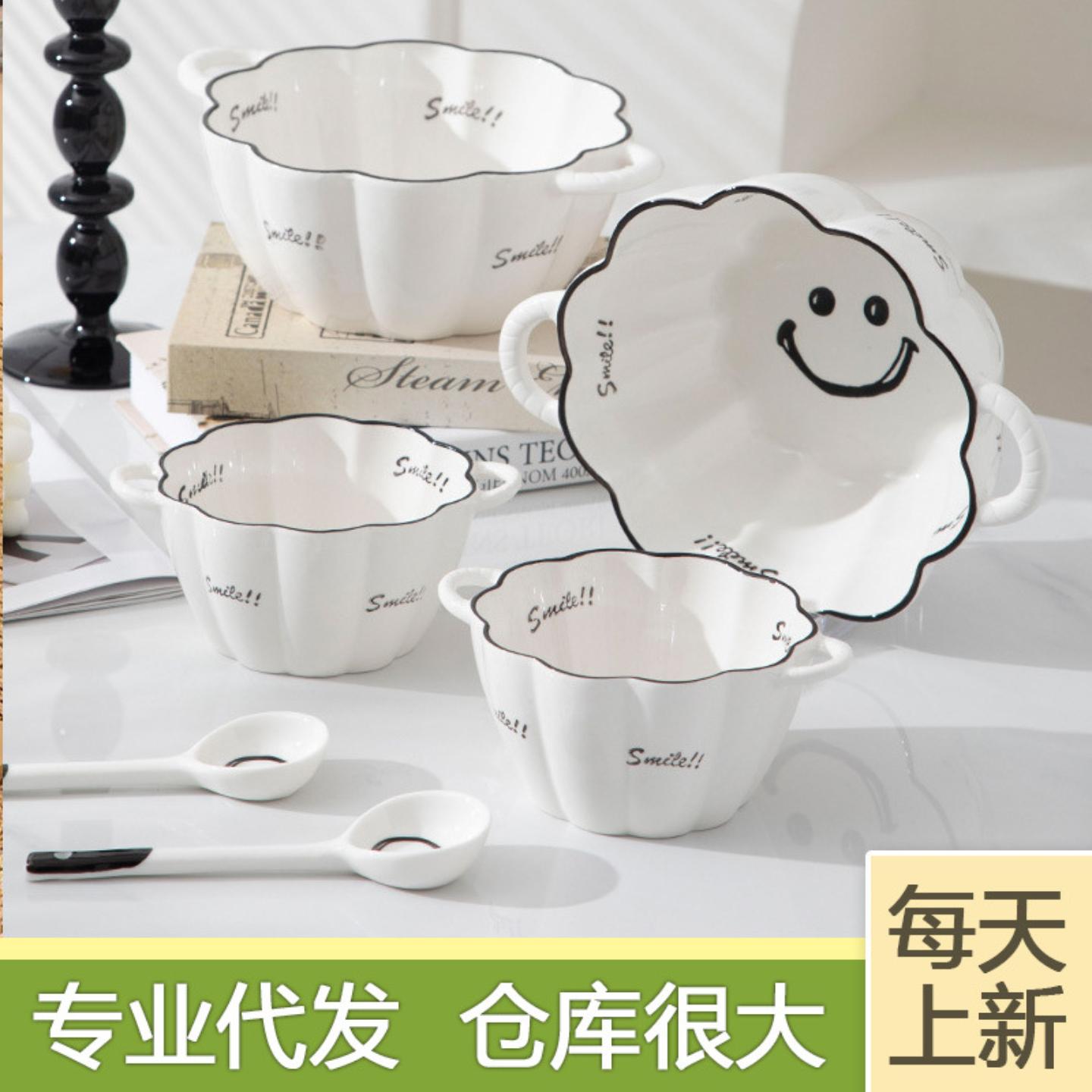 简约笑脸陶瓷南瓜汤碗套装