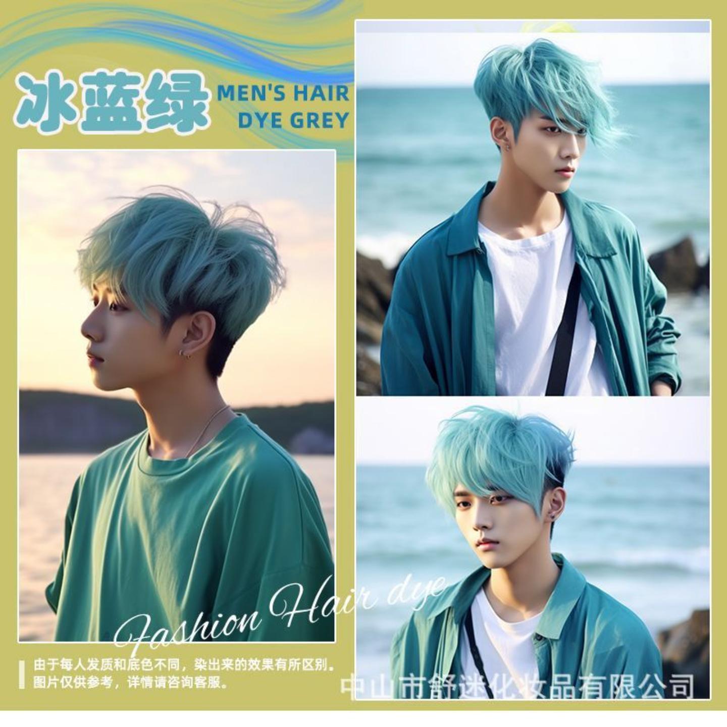 新款潮色染发膏显白植染