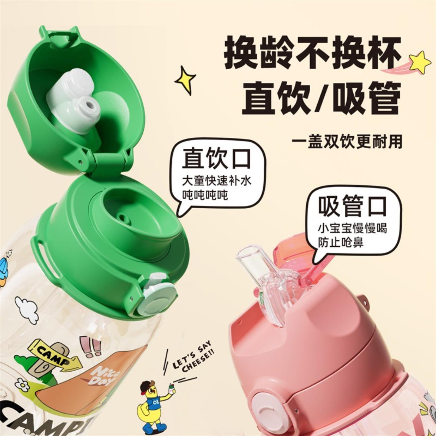 卡通吸管杯儿童高颜值双饮杯