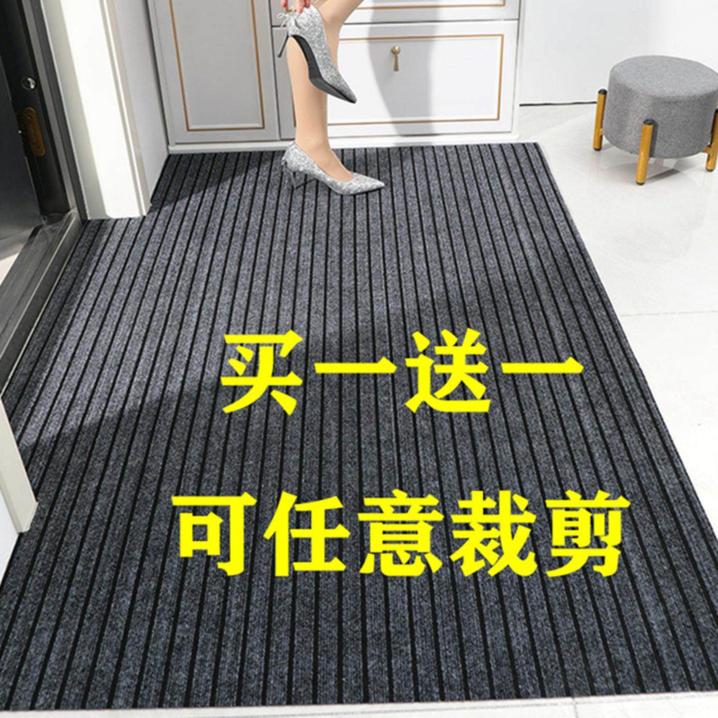 厨房地垫进门入户门脚垫家用玄关门口吸水防滑地毯可裁剪门厅门垫,居家布艺,厨房地垫,淘宝优惠券,粉丝福利购,淘宝优惠卷