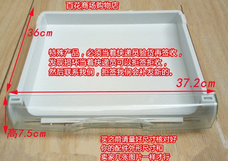 适用海尔冰箱冷冻室抽屉饺子