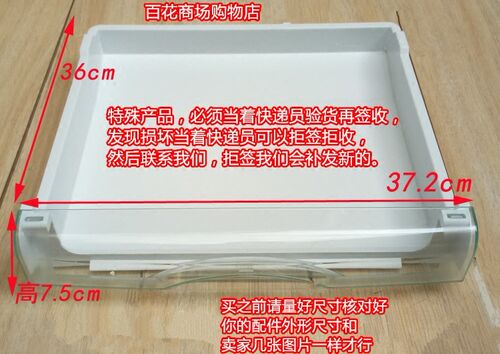适用海尔冰箱冷冻室抽屉饺子