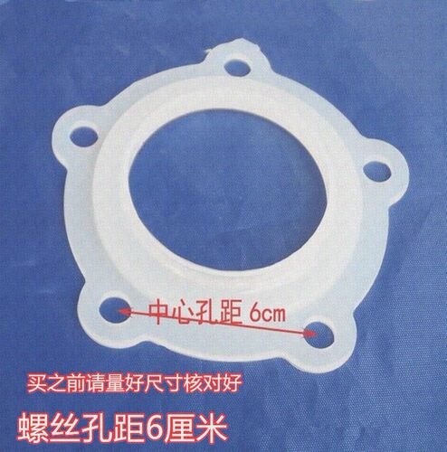 适用海尔电热水器胶垫密封圈