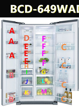 适用BCD-649WADV海尔冰箱配件冷藏冷冷抽屉/瓶座挂盒搁物架门封条