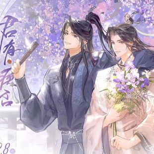 【官方正版 】君有疾否广播剧周边小卡徽章吧唧色纸折花雨夜系列