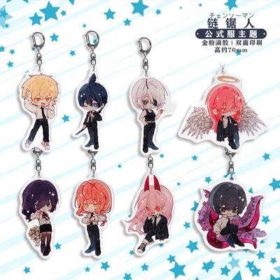 电锯人挂件早川秋蕾塞