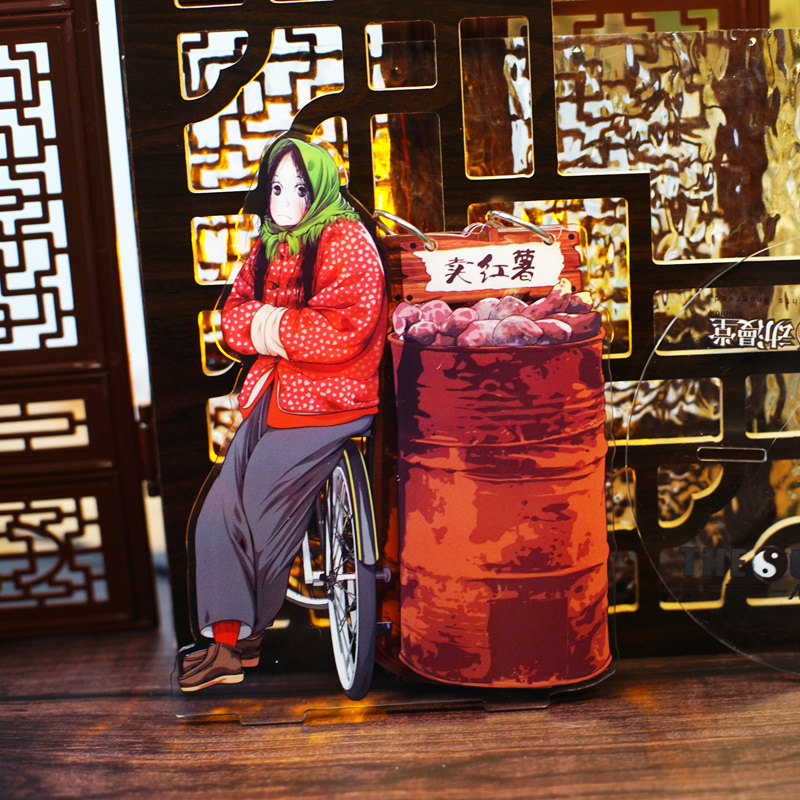 正版官方一人之下绝版2018年烤红薯立牌日历冯宝宝动漫二次元周边