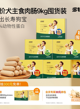 多特思主食级狗湿粮鸭肉梨口味