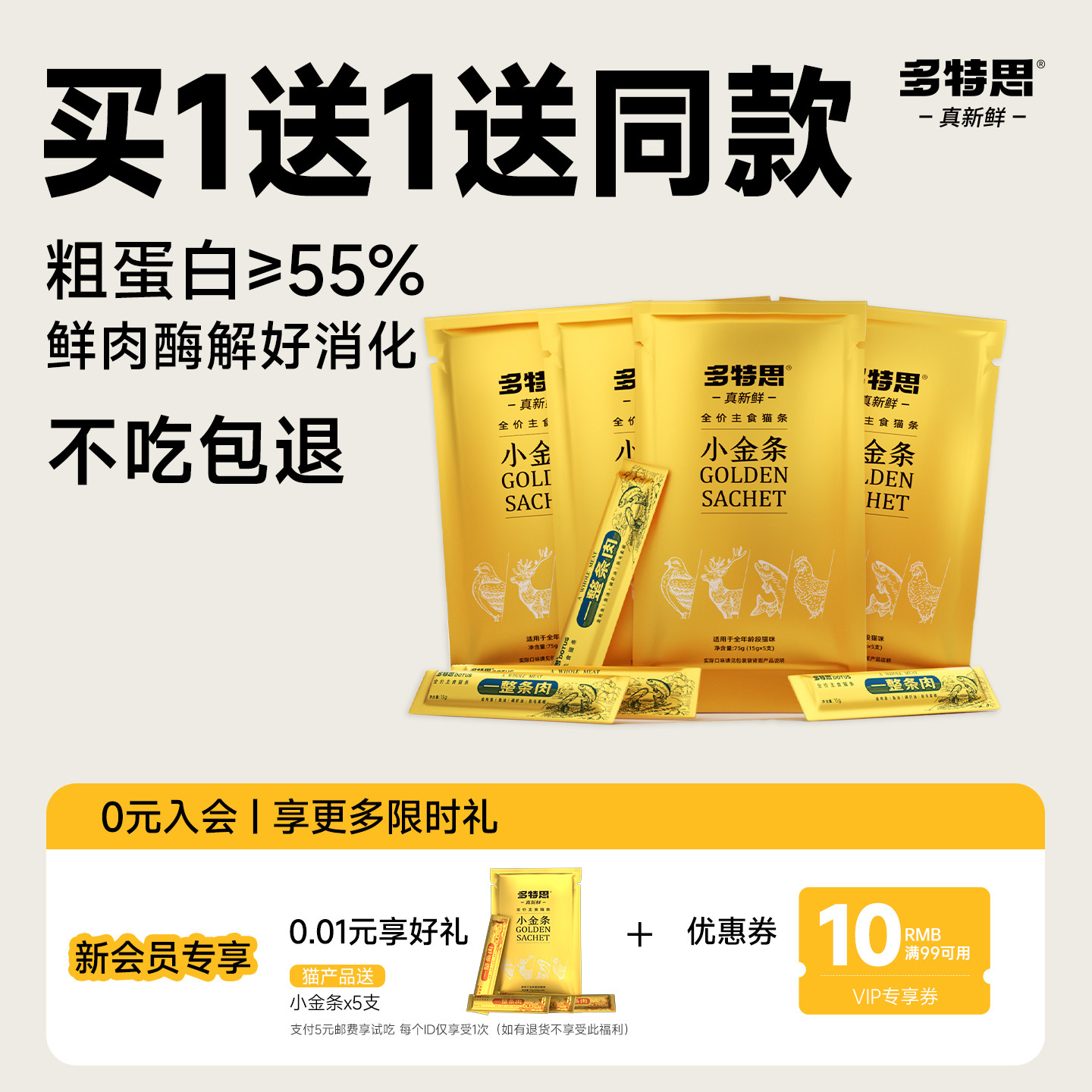 ���4ζ 20֧ ����˼ȫ����ʳè����ë��θ����