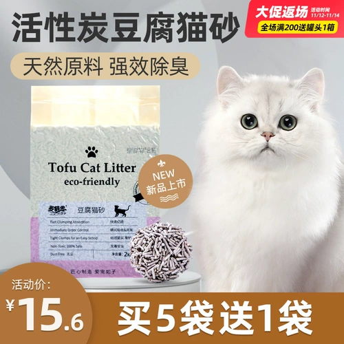 Dot Mesi Deodorized Cat, без кошачьего песка тофу кошачья песок -могоя группы