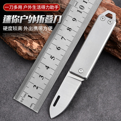 迷你折叠刀高硬度锋利随身携带