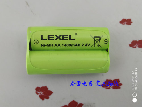 超人原装电池剃须刀339337