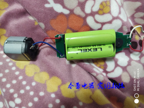 超人充电电池电路板电机剃须刀