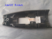 飞科理发器FC5808FC5809铜片滑推式 配件 触开关成人儿童电推子原装