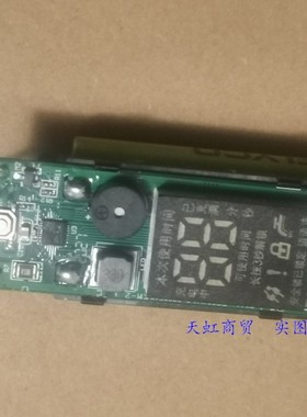 飞科FS901FS903智能电动防水剃须刮胡刀电线路板充电电池原装配件